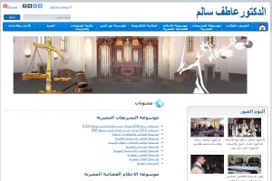 Dr. atef salem lawyer website
