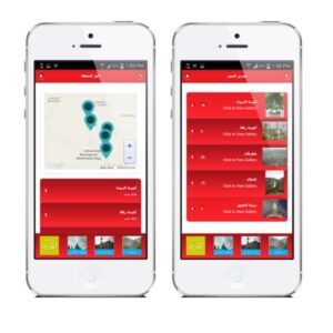Wadi Jezzine mobile app