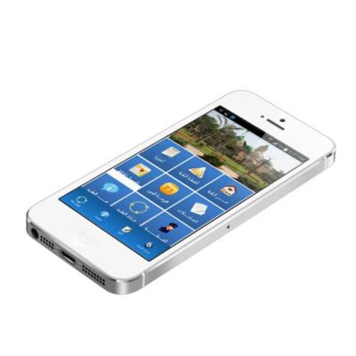 municipality mobile app